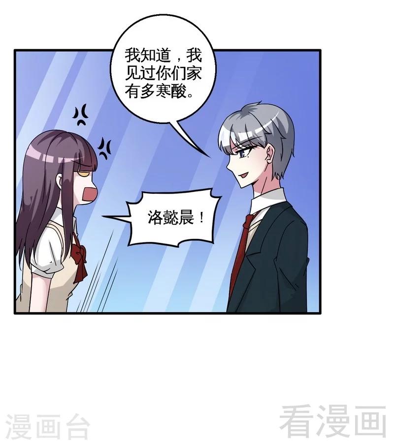 第41话 烟火下的吻-第42话