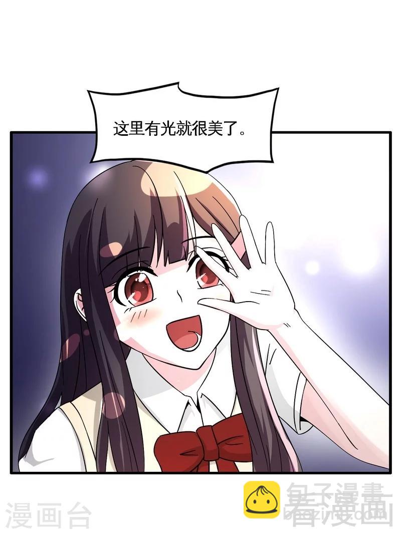 第41话 烟火下的吻-第42话