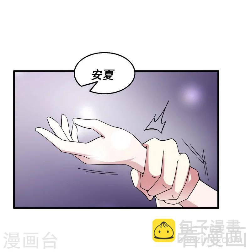第41话 烟火下的吻-第42话