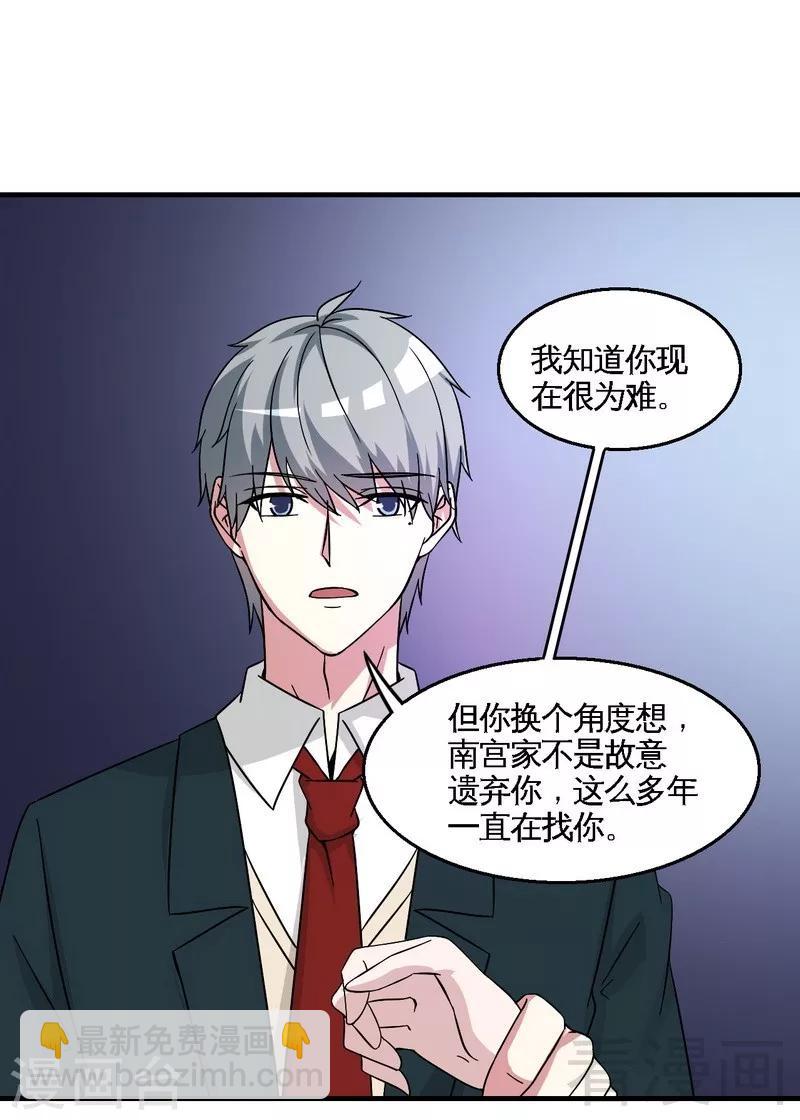 第41话 烟火下的吻-第42话