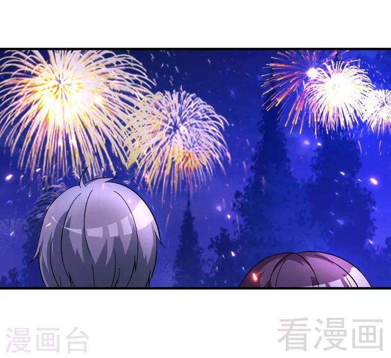 第41话 烟火下的吻-第42话
