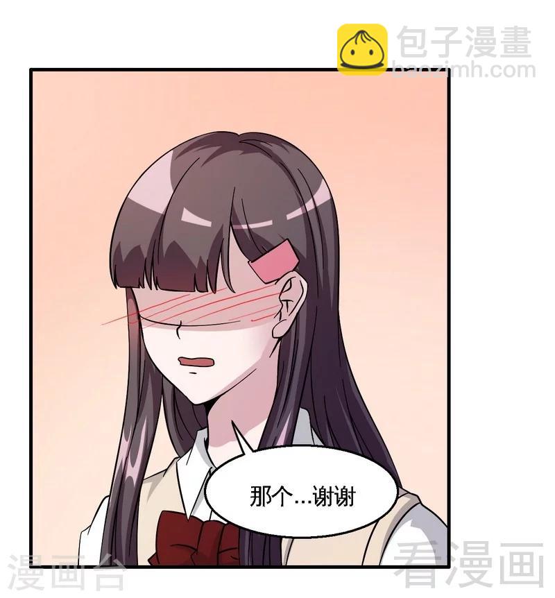第41话 烟火下的吻-第42话
