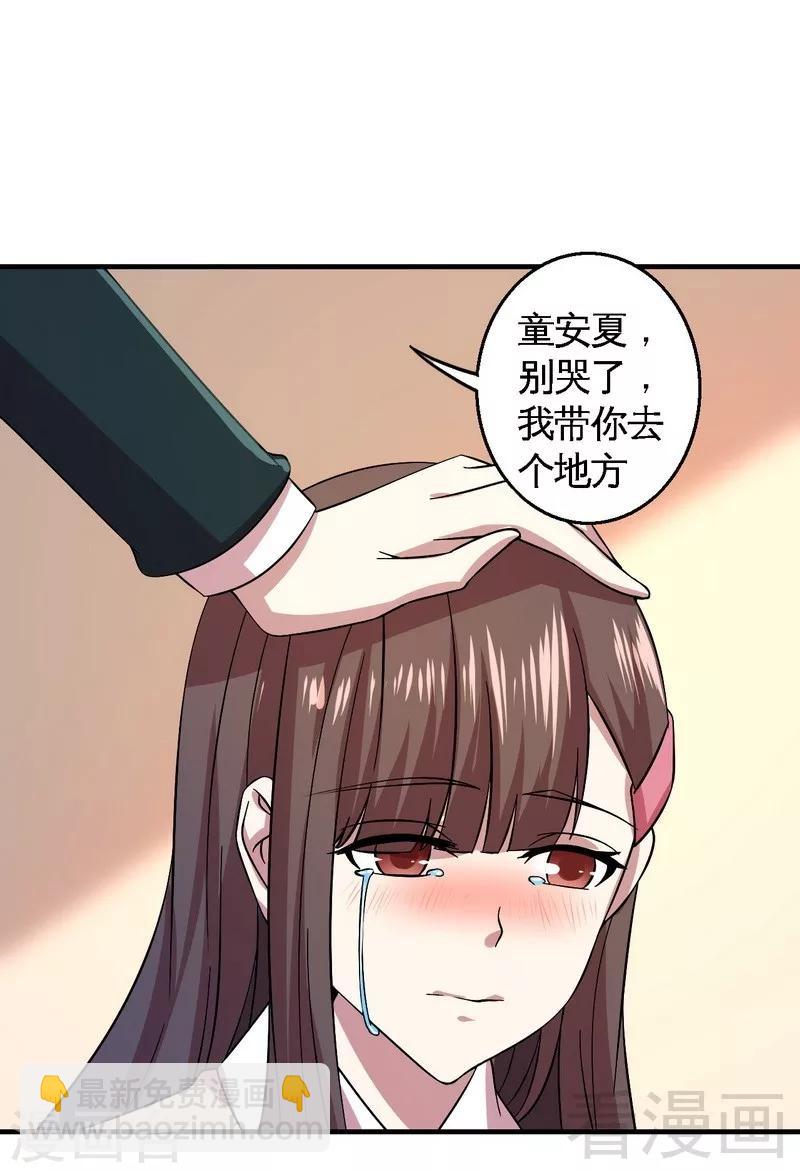 第41话 烟火下的吻-第42话