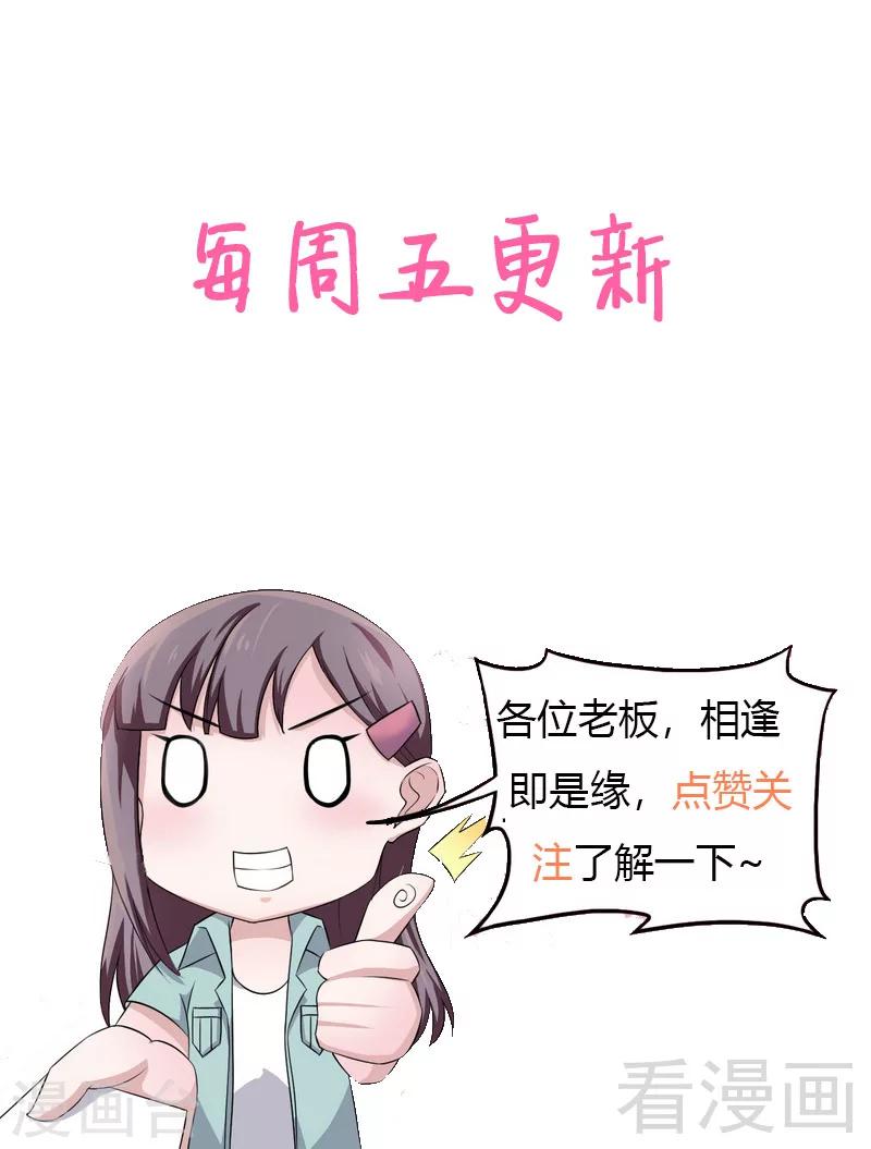 第41话 烟火下的吻-第42话