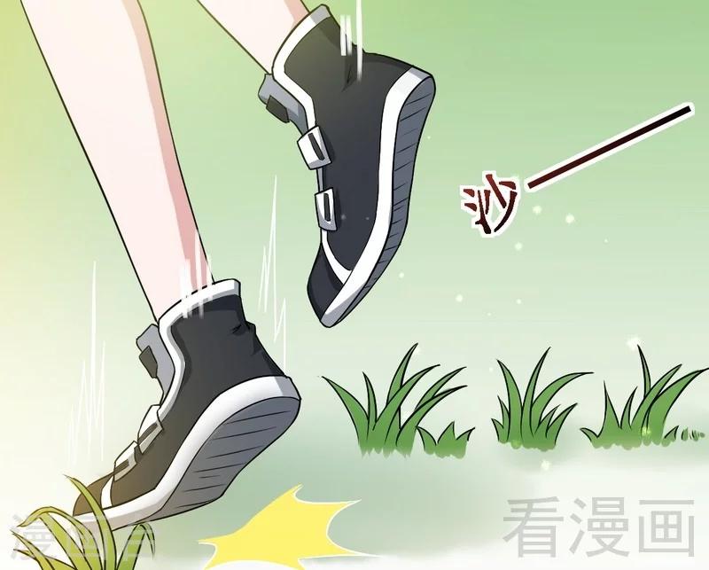 第5话 双胞胎？-第6话