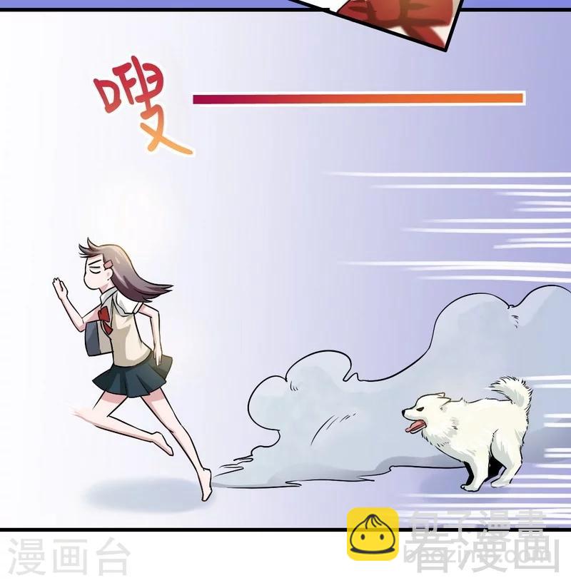 第5话 双胞胎？-第6话