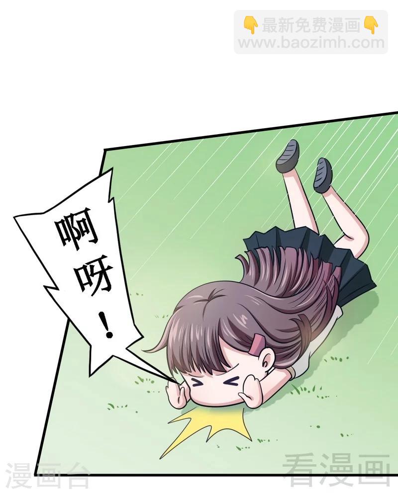 第5话 双胞胎？-第6话