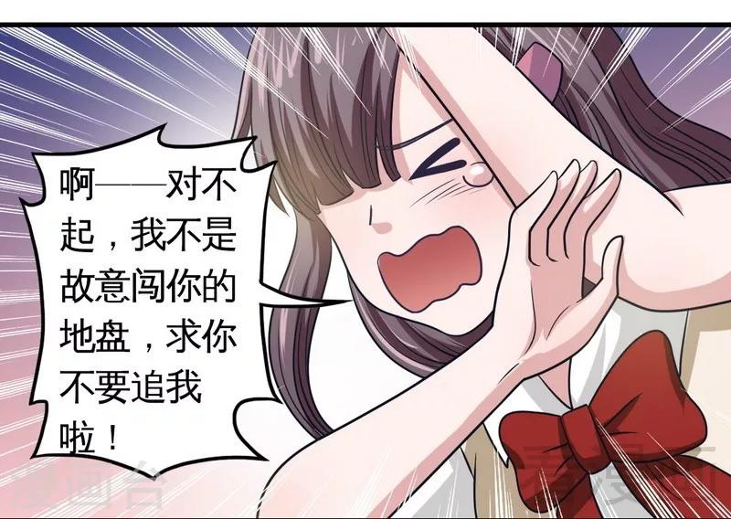 第5话 双胞胎？-第6话