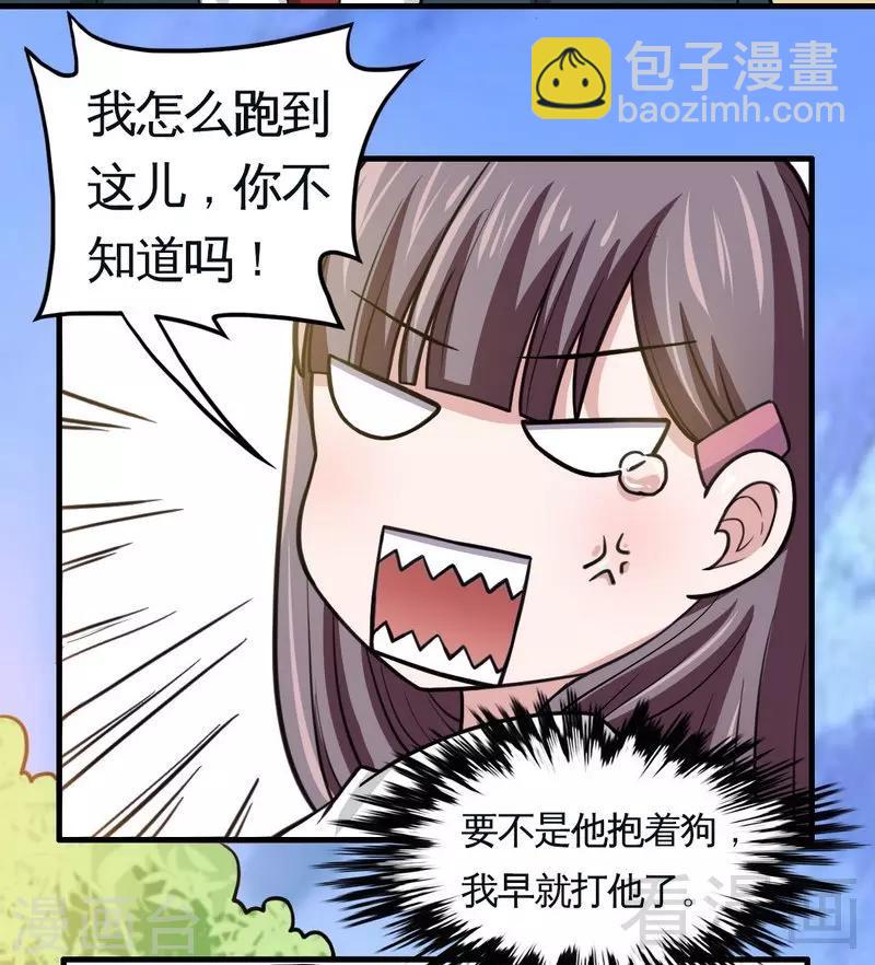 第5话 双胞胎？-第6话