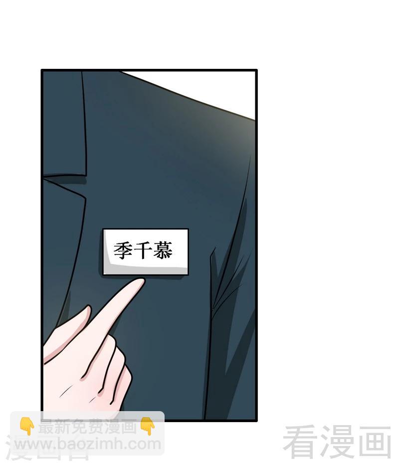 第5话 双胞胎？-第6话