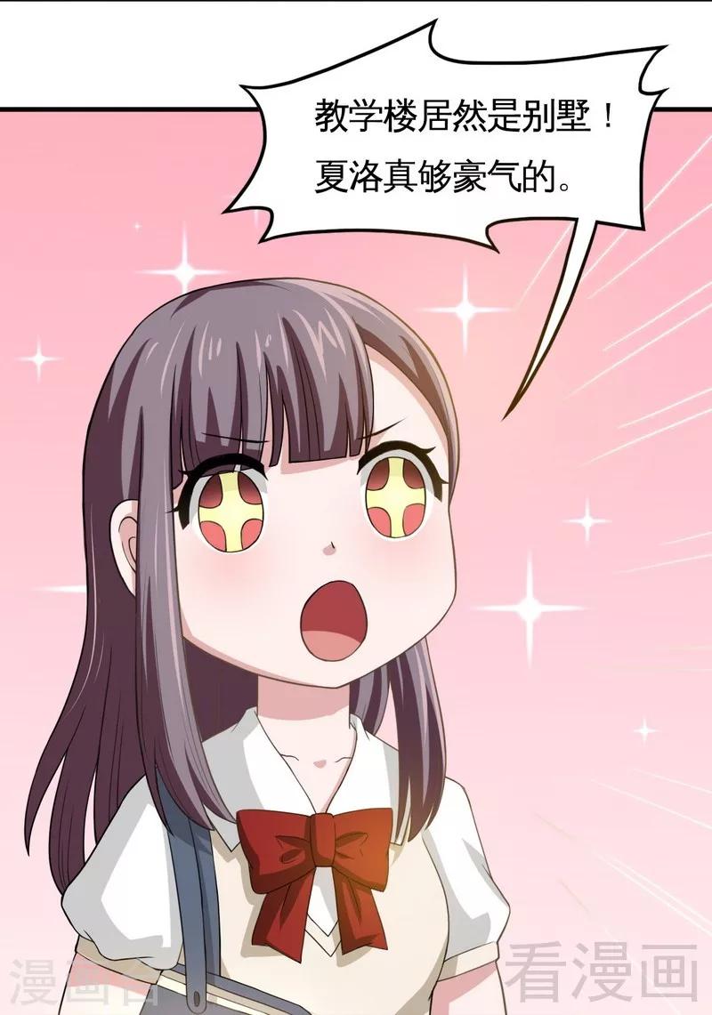 第5话 双胞胎？-第6话