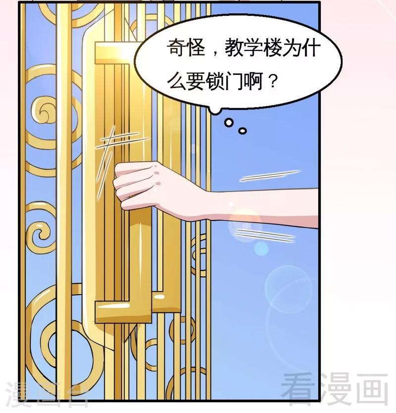 第5话 双胞胎？-第6话