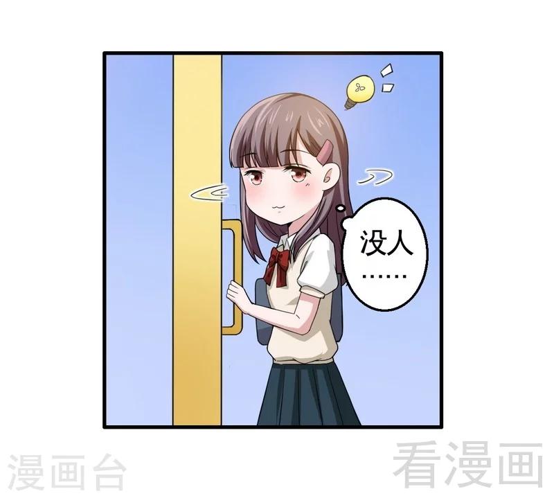 第5话 双胞胎？-第6话