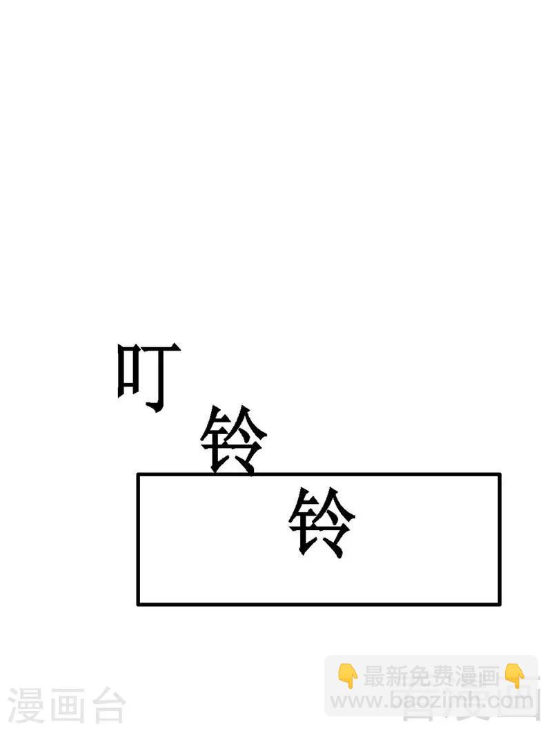 第7话 对待新生的态度-第8话