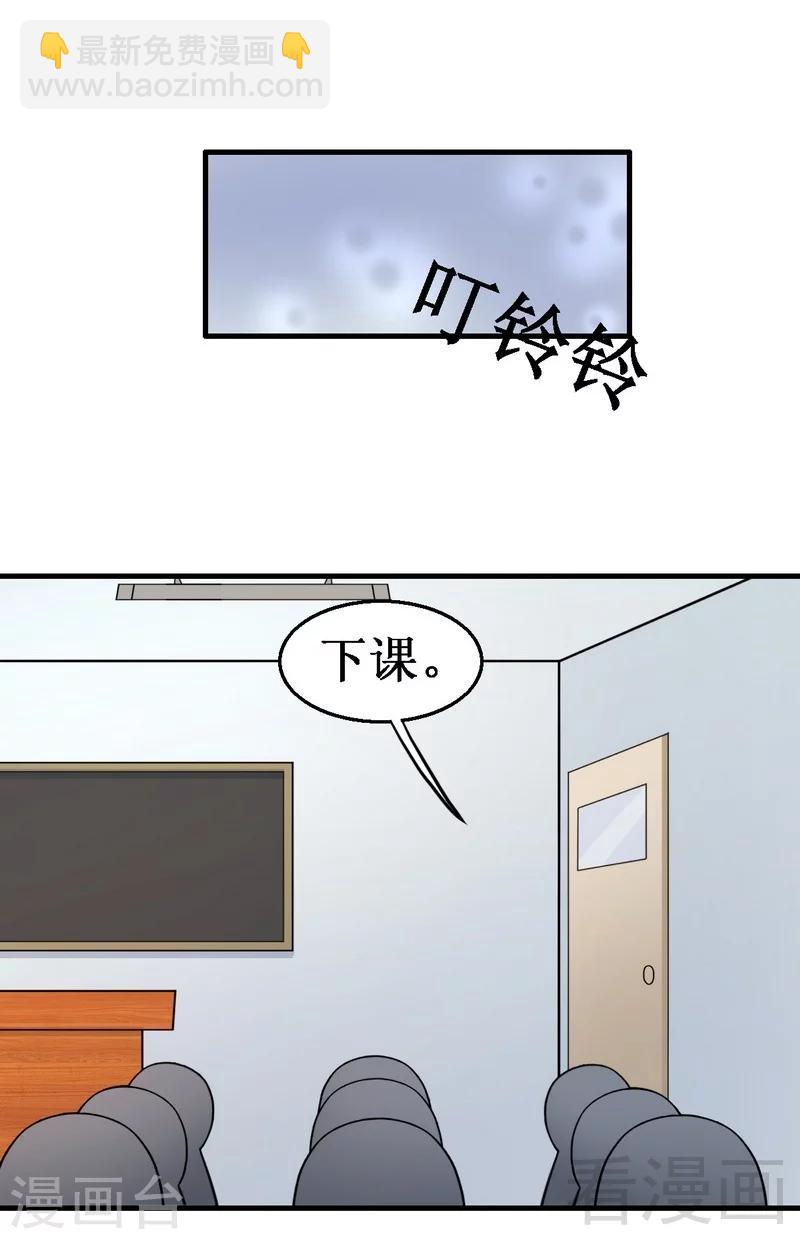 第9话 小公主驾到-第10话