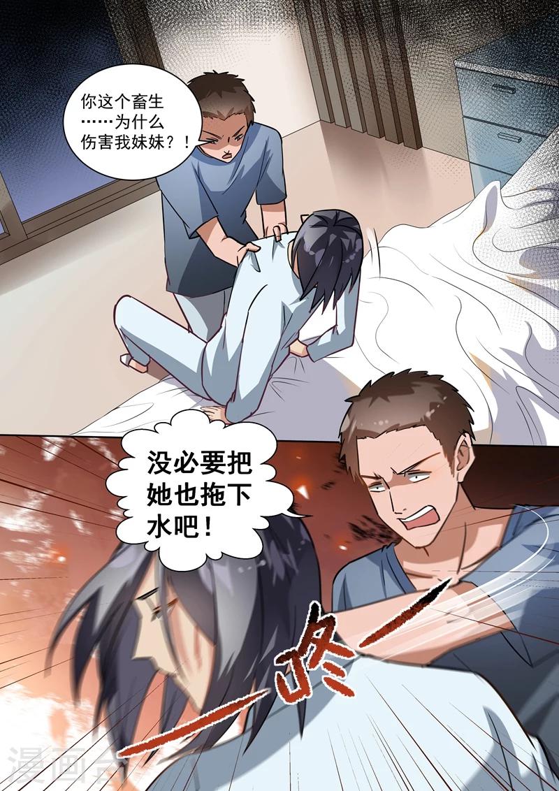 第99话-第102话