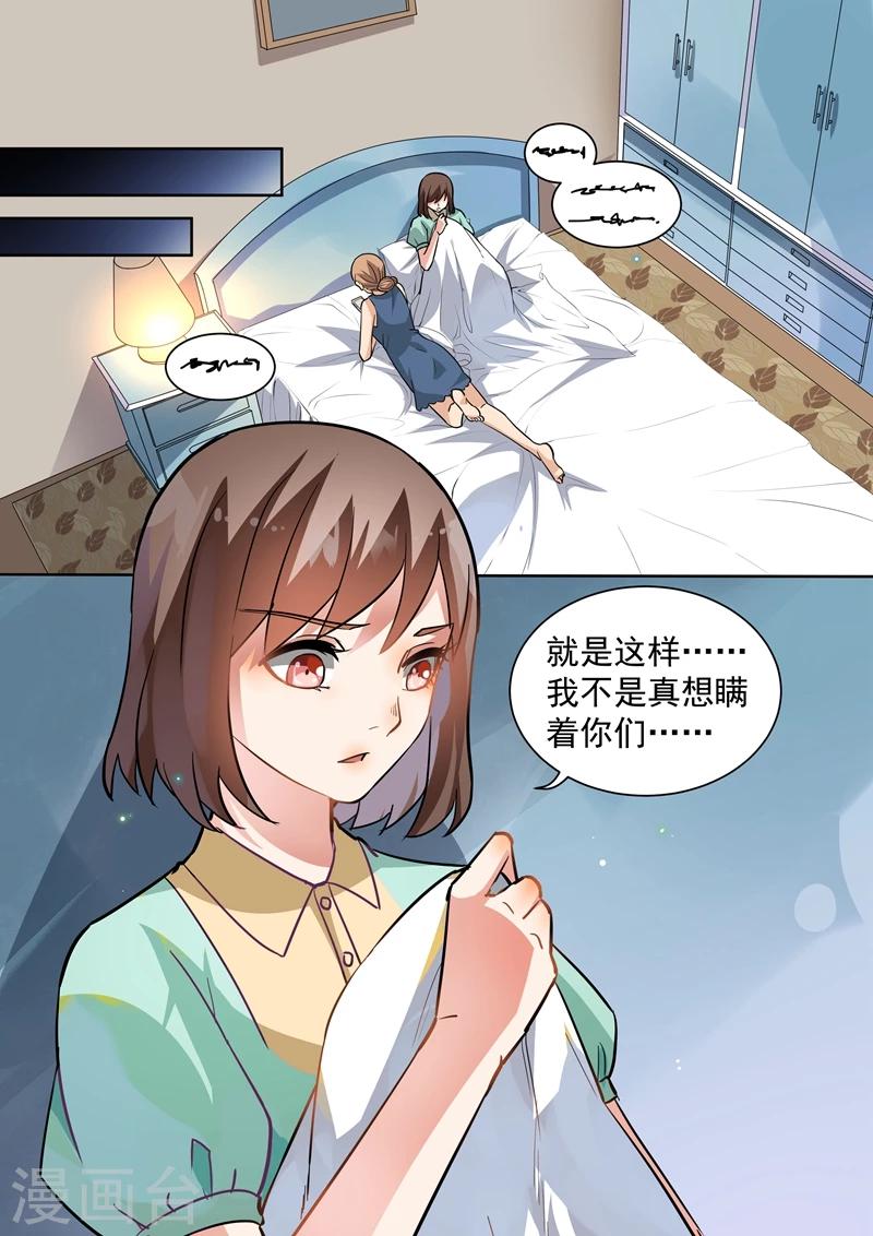 第101话-第104话