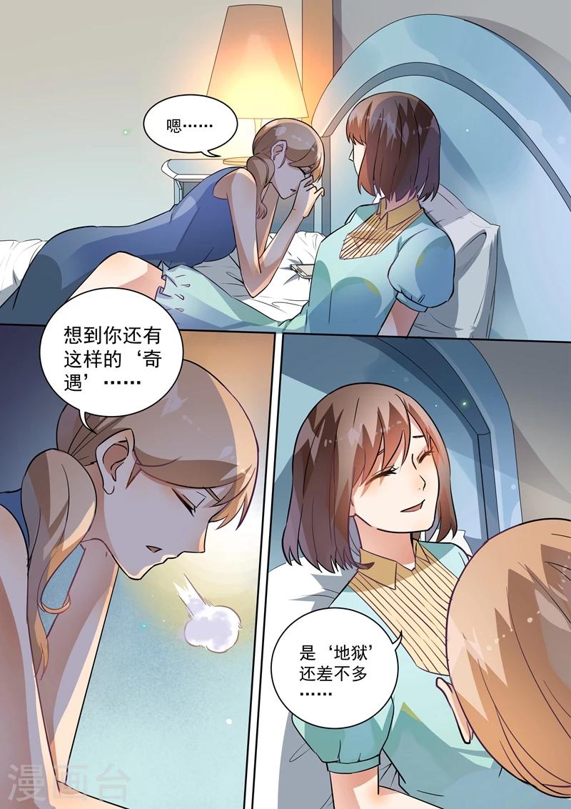 第101话-第104话