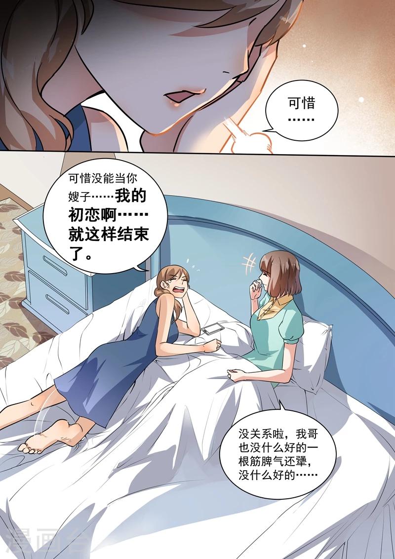第101话-第104话