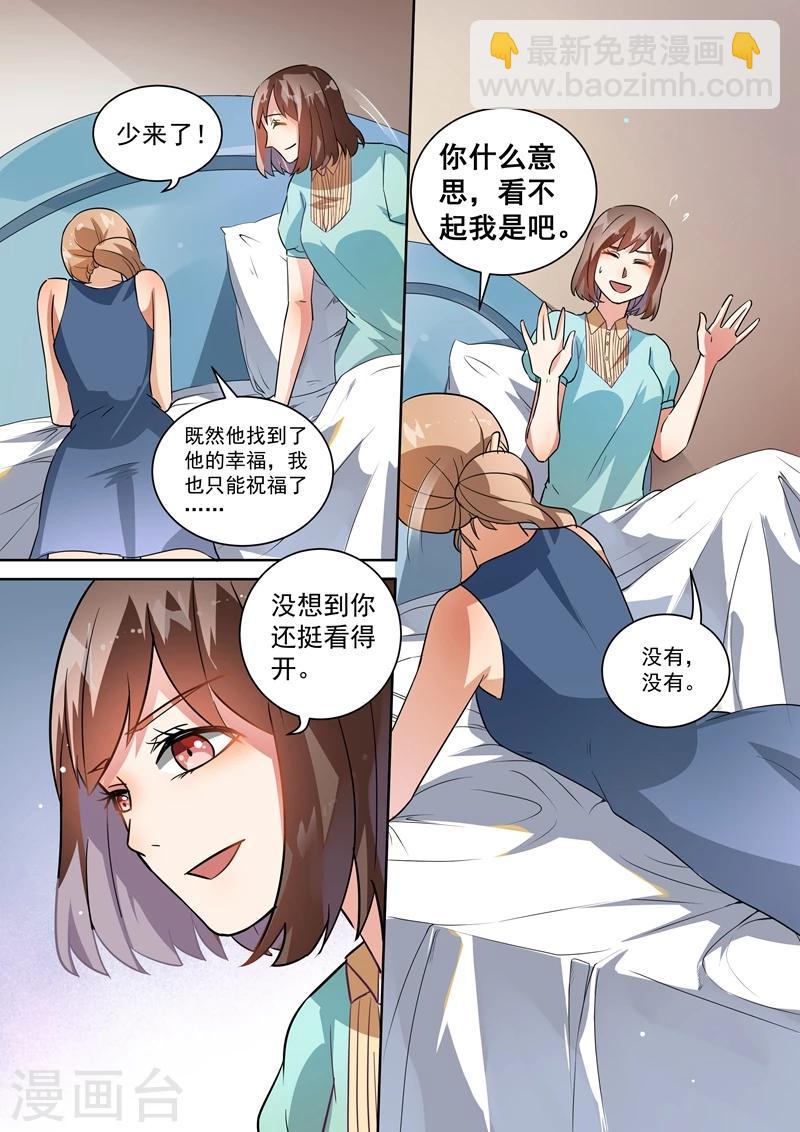 第101话-第104话