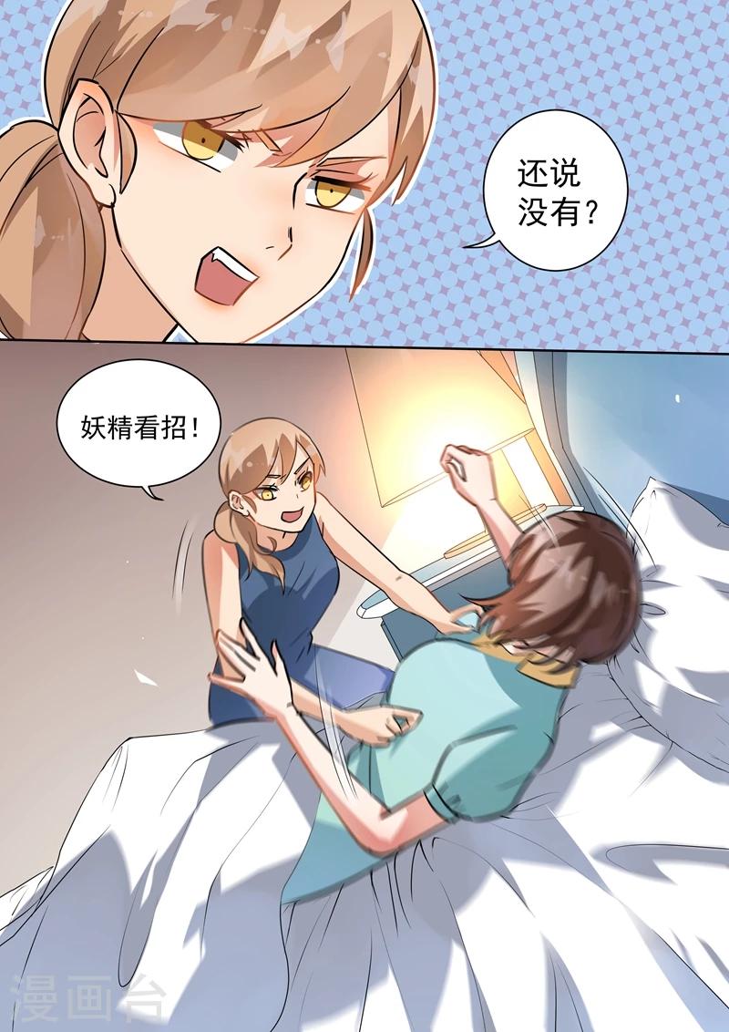 第101话-第104话