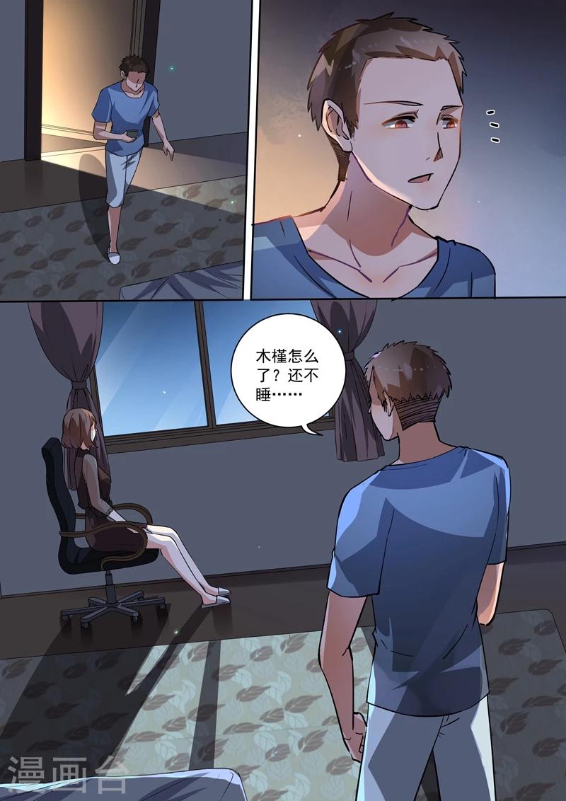 第101话-第104话
