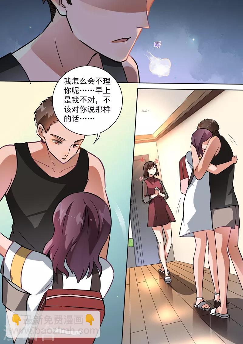 第103话-第106话