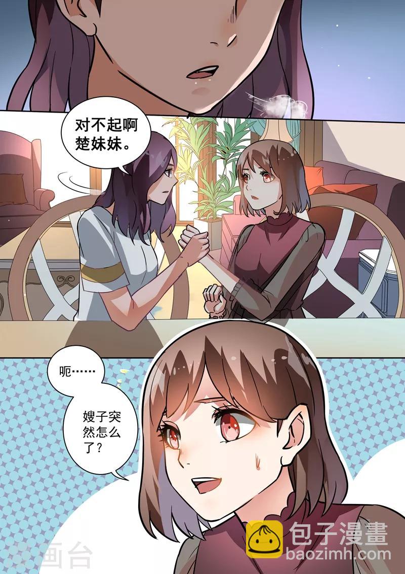 第103话-第106话