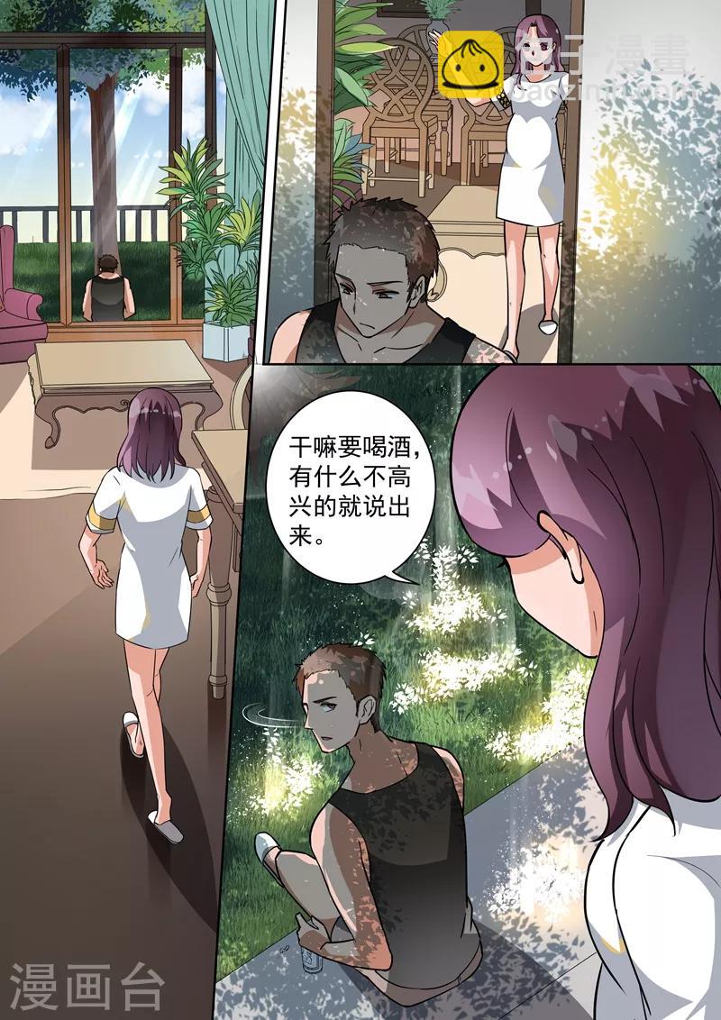 第103话-第106话