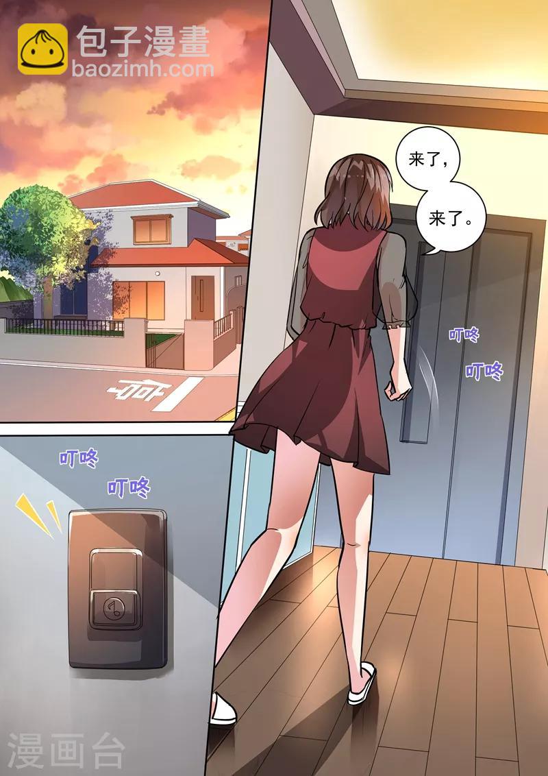 第103话-第106话