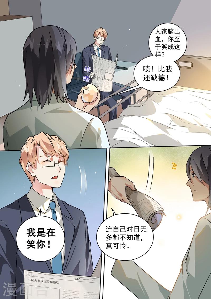 第105话-第108话