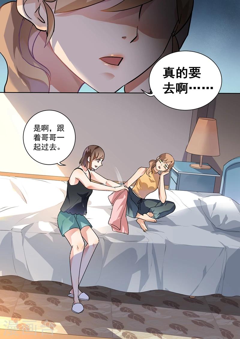 第105话-第108话