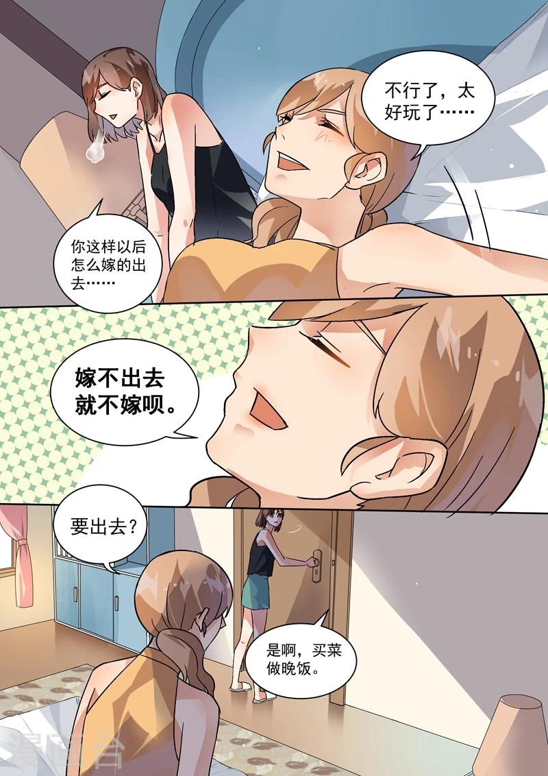 第105话-第108话