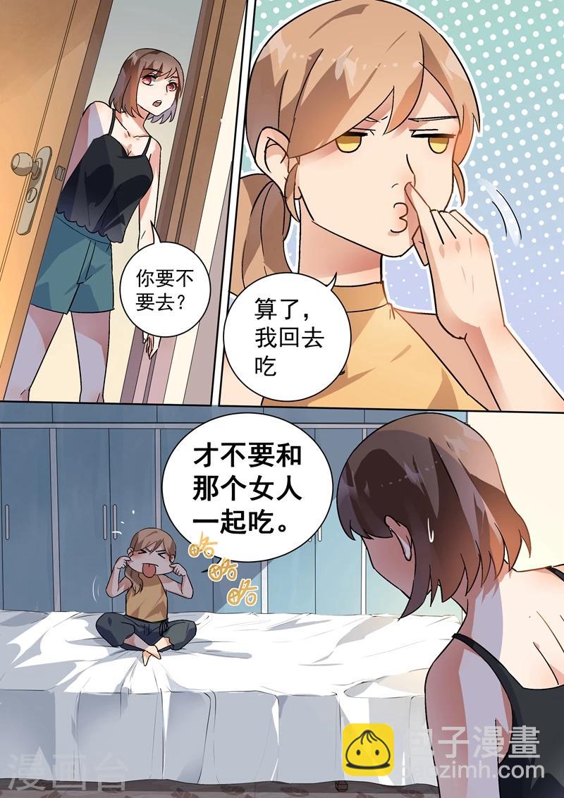 第105话-第108话
