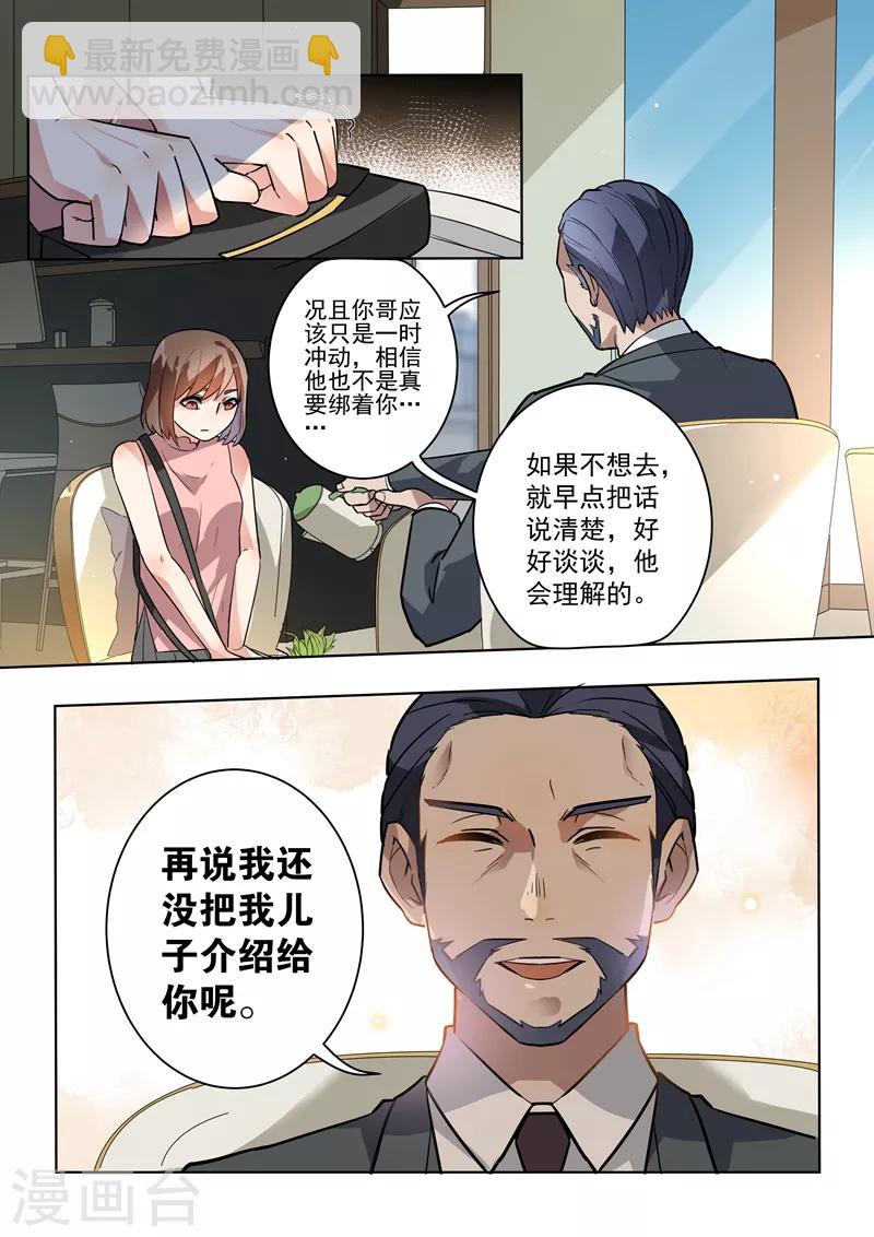 第107话-第110话