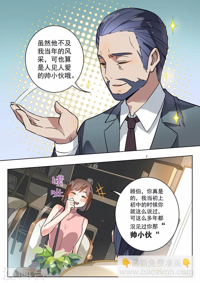 第107话-第110话