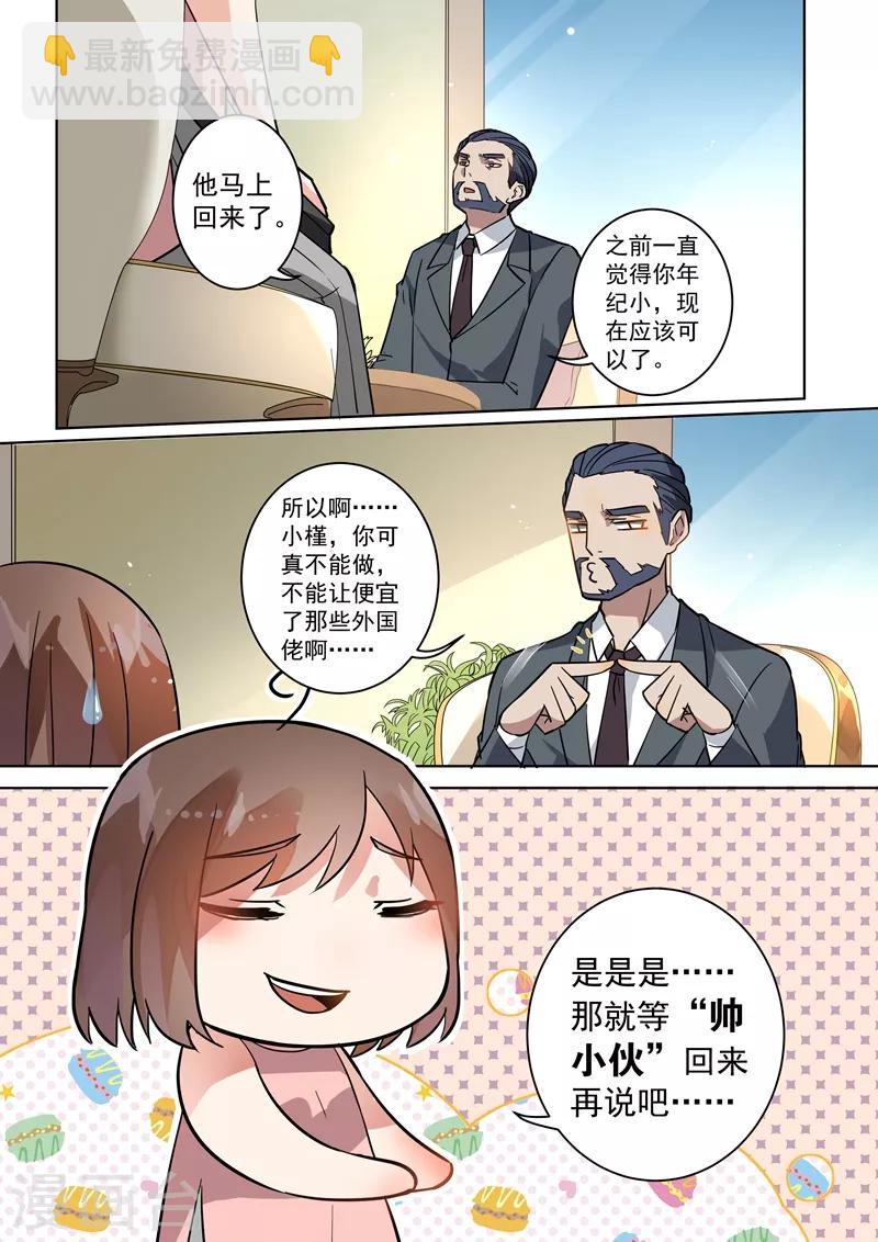 第107话-第110话