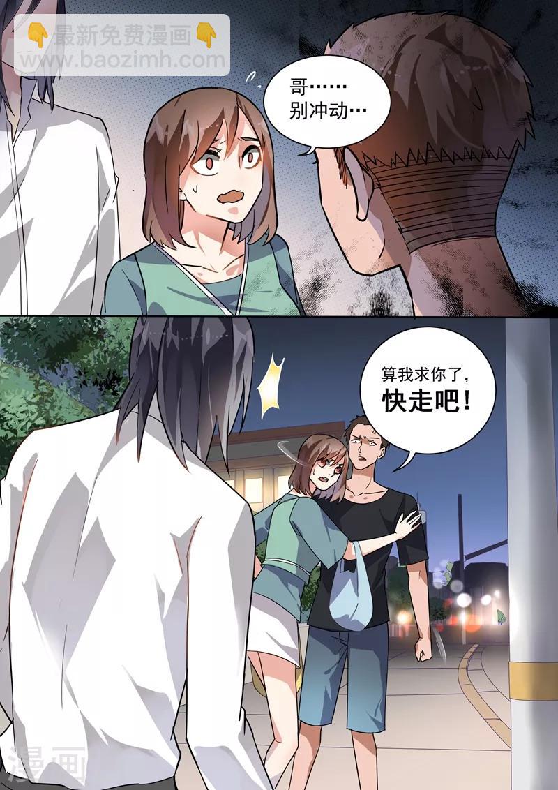 第107话-第110话