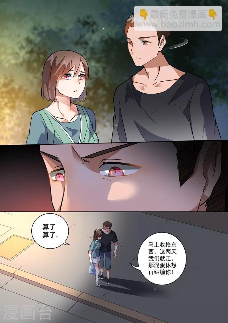 第107话-第110话