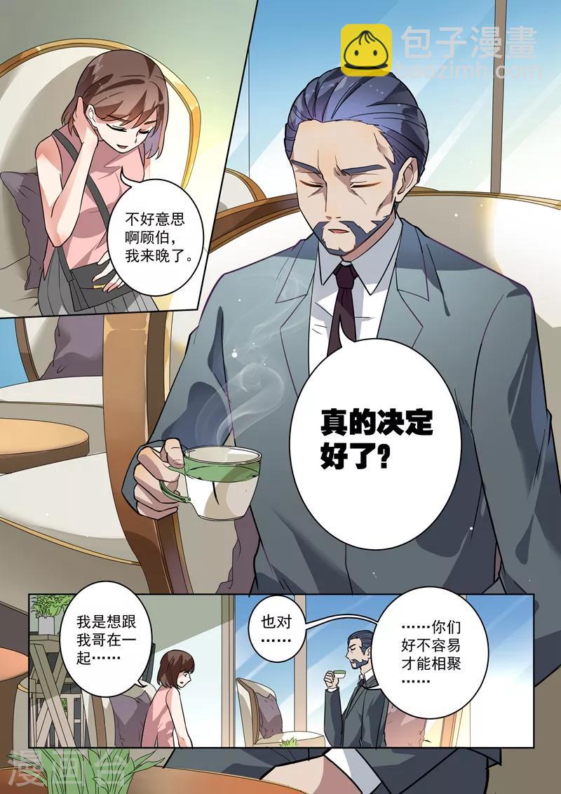 第107话-第110话