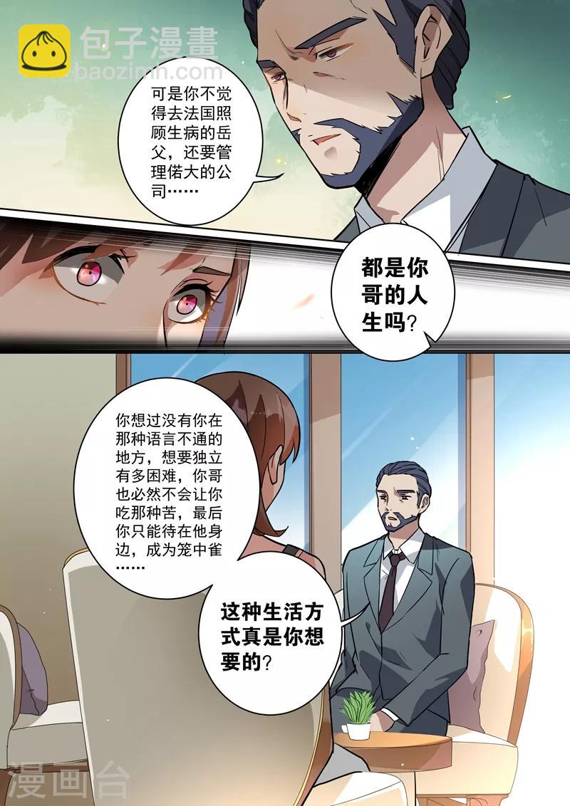 第107话-第110话