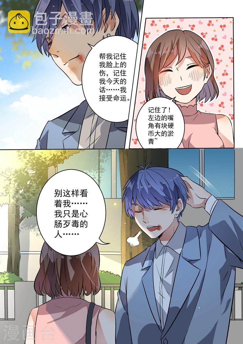 第109话-第112话