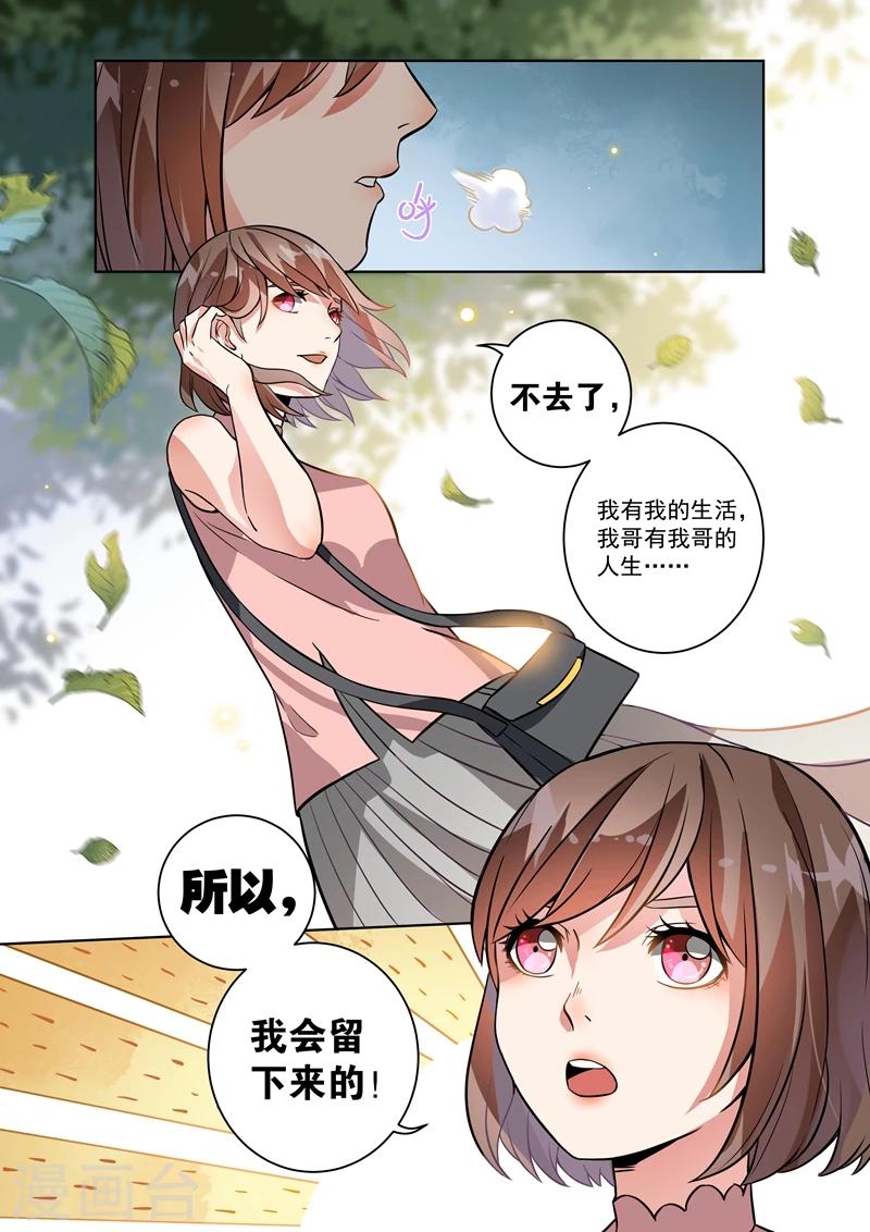 第109话-第112话