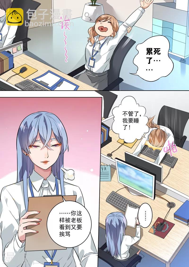 第111话-第114话