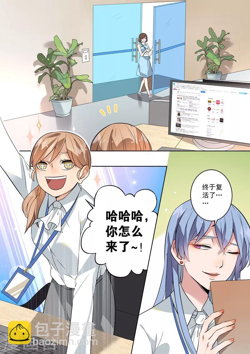 第111话-第114话