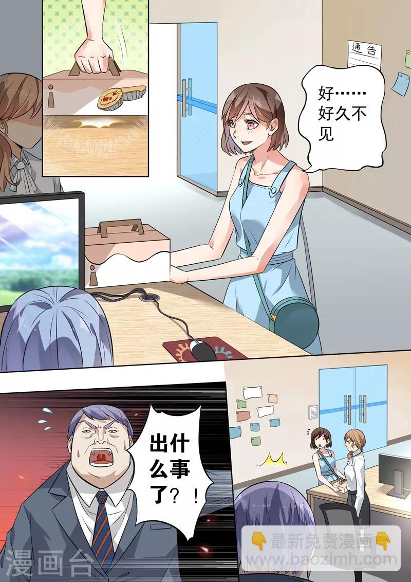第111话-第114话