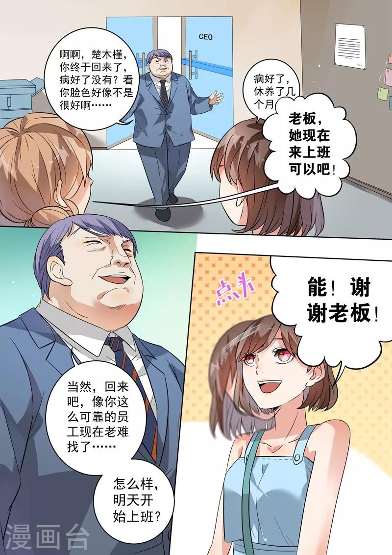 第111话-第114话