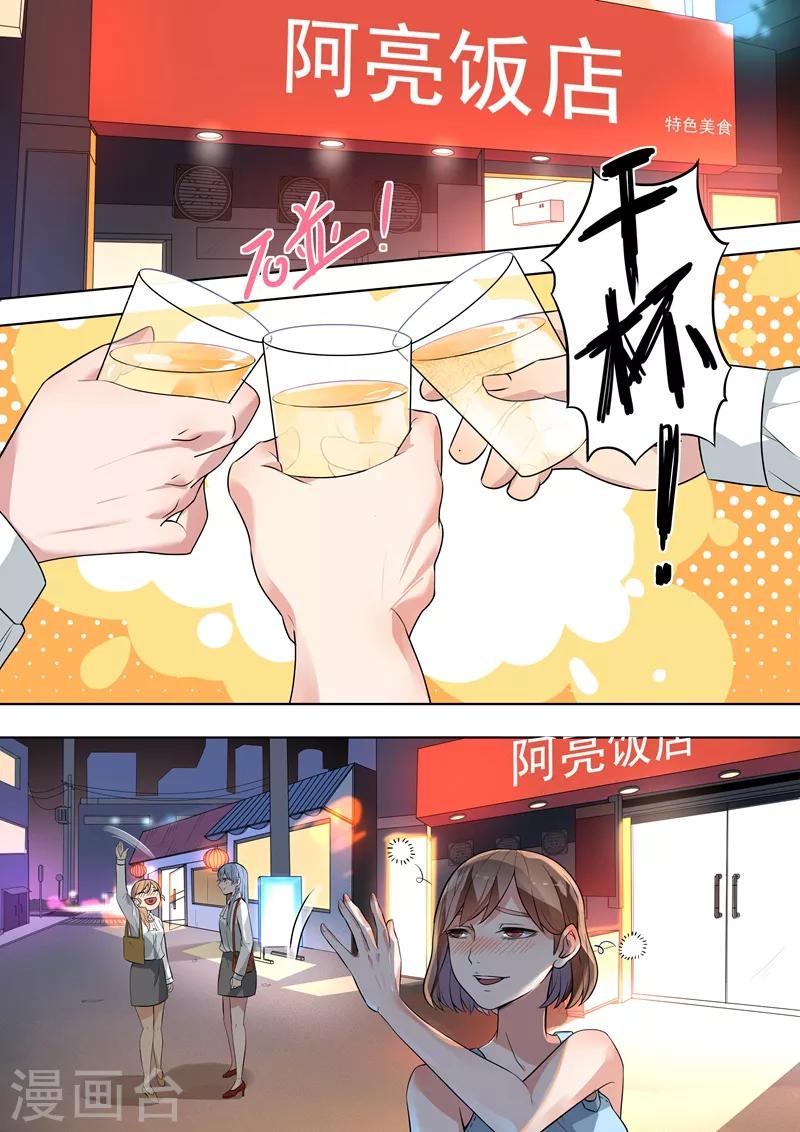 第111话-第114话