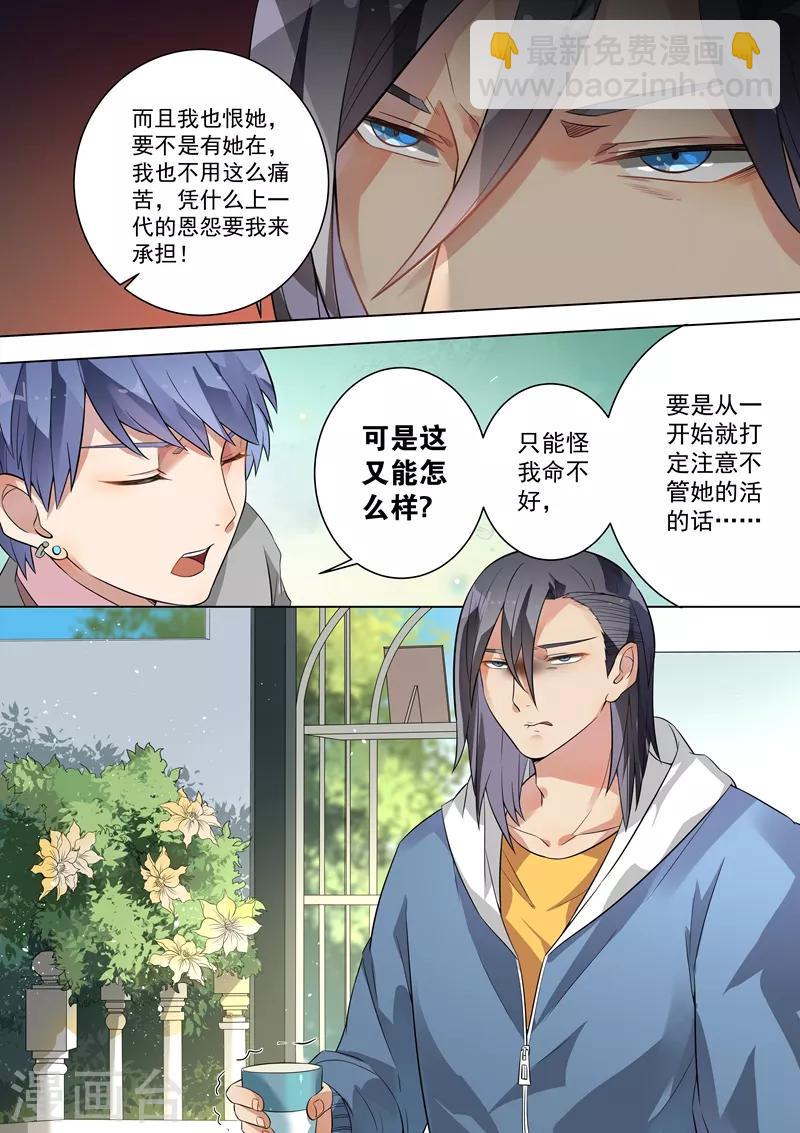 第113话-第116话