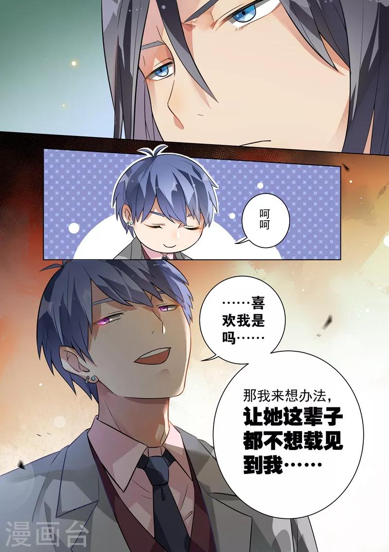 第113话-第116话